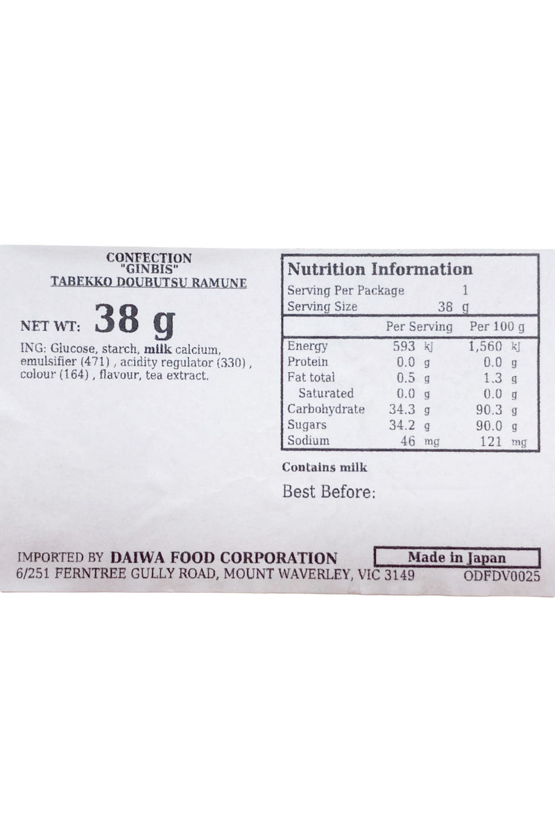 GINBISU Tabekko Doubutsu Zoo Biscuits Ramune 38g