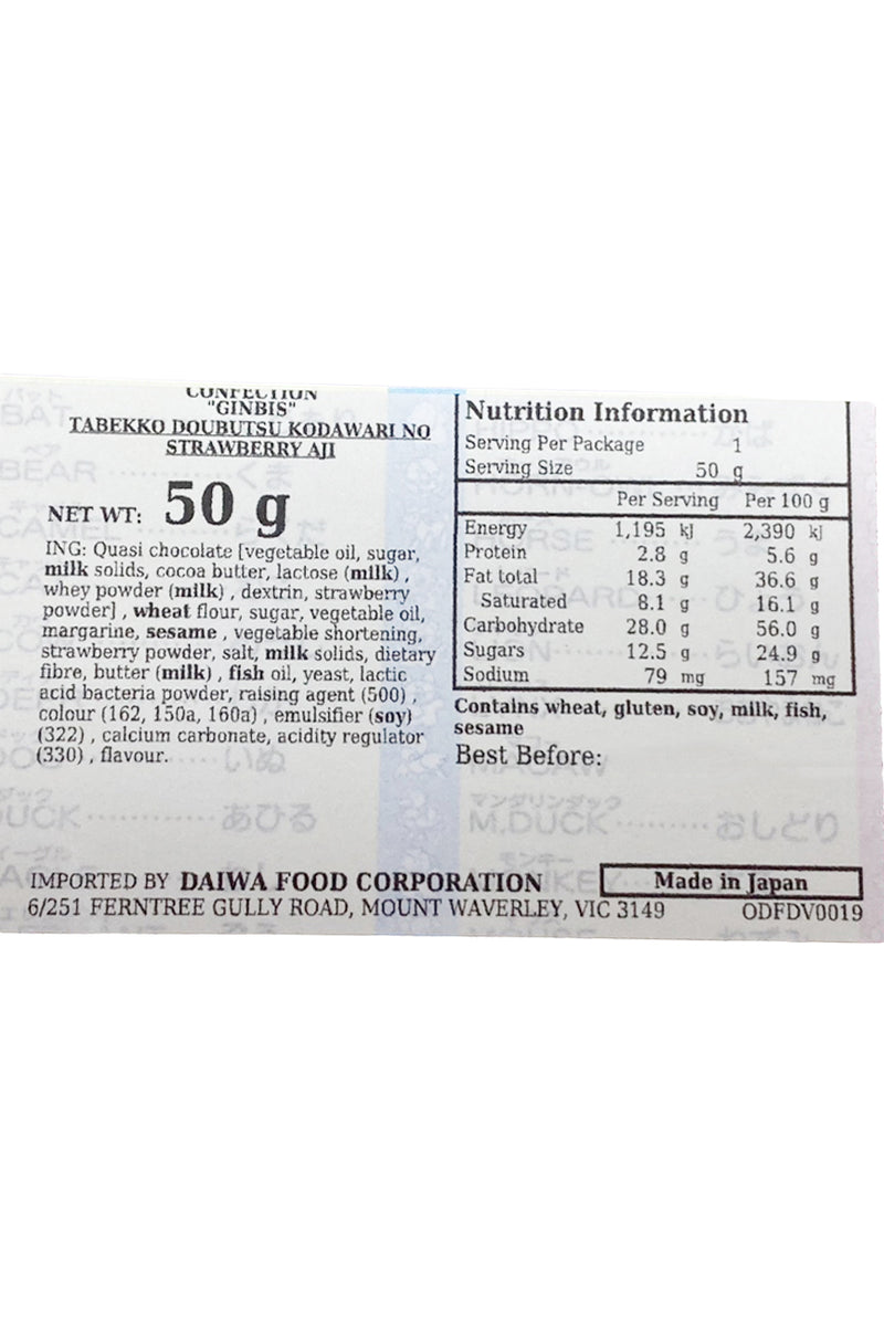 GINBISU Tabekko Doubutsu Zoo Biscuits Strawberry 50g
