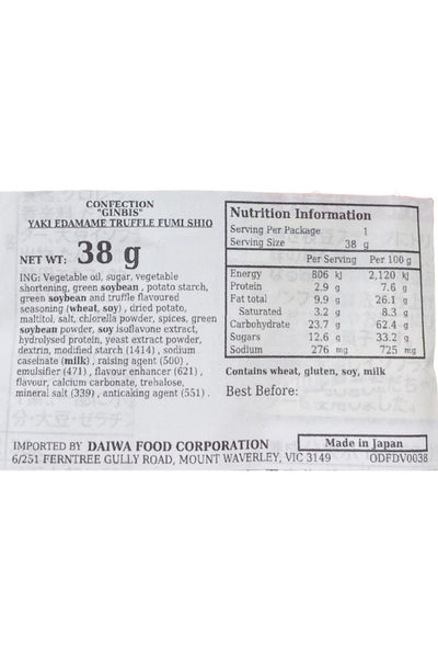 GINBISU Yaki Edamame Truffle Salt 38g