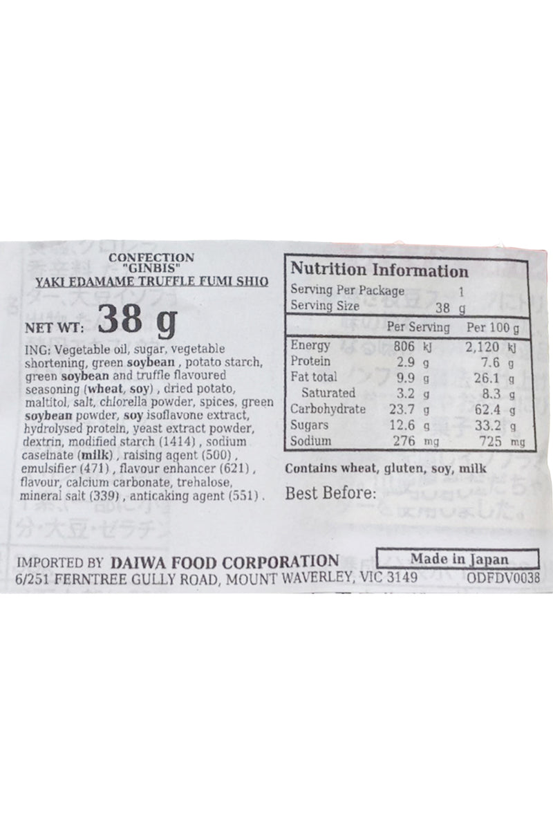 GINBISU Yaki Edamame Truffle Salt 38g