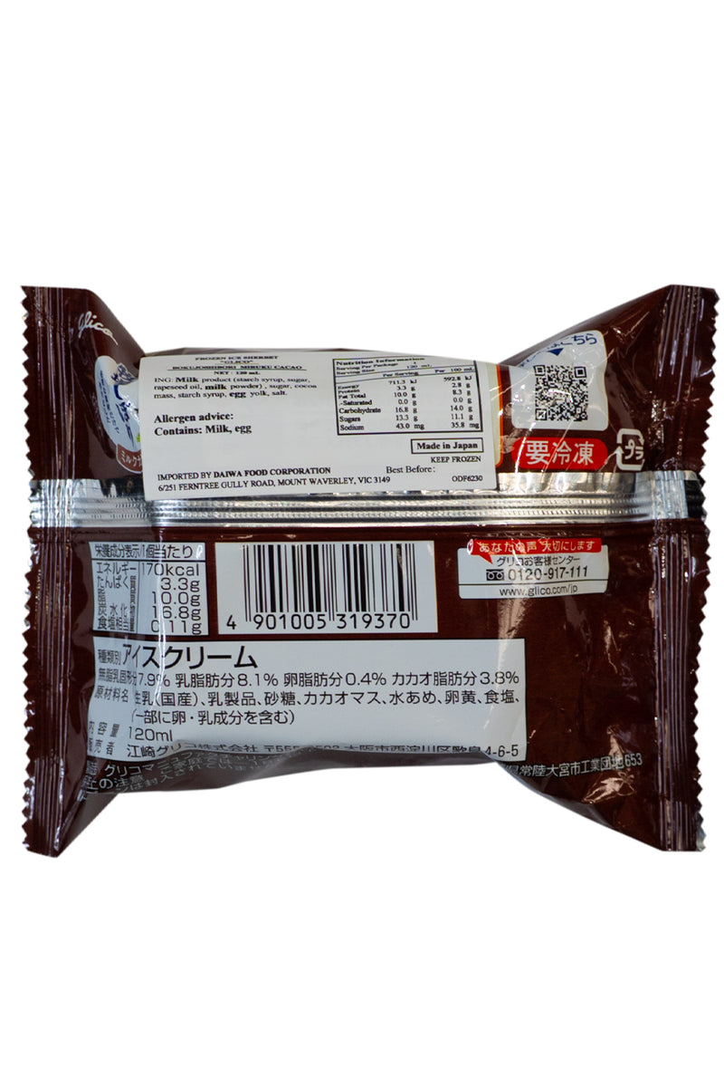 GLICO Bokujo-Shibori  MILK Cacao 120ml