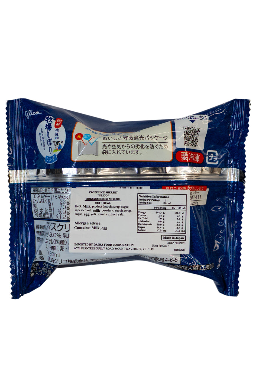 GLICO-Bokujo-Shibori-Ranch-