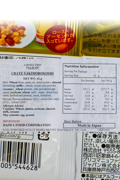 GLICO CRATZ Yakimorokoshi Corn Snack 42g