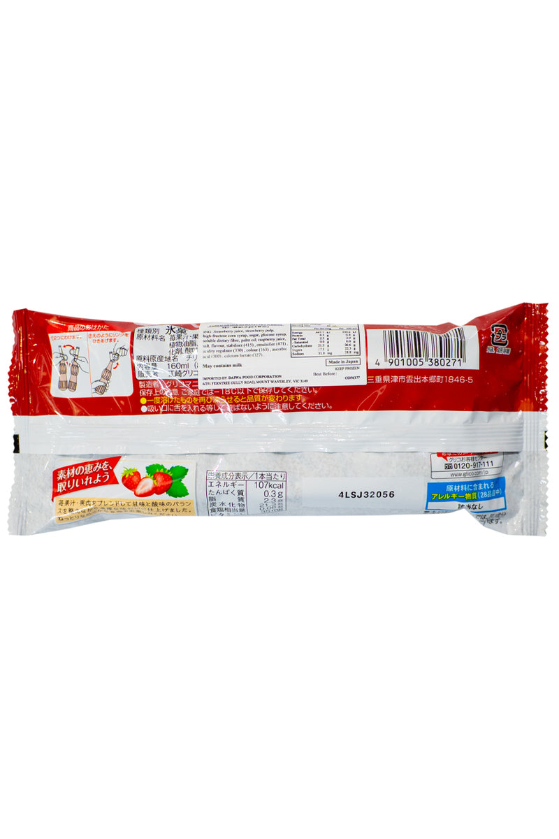 Papiko GLICO PAPIKO Strawberry Otona no Hanayaka Ichigo 80ml x 2pcs ...