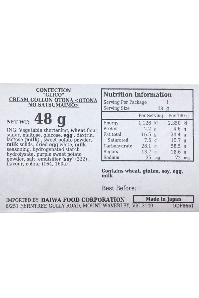 GLICO Cream Collon Otona no Sweet Potato 48g