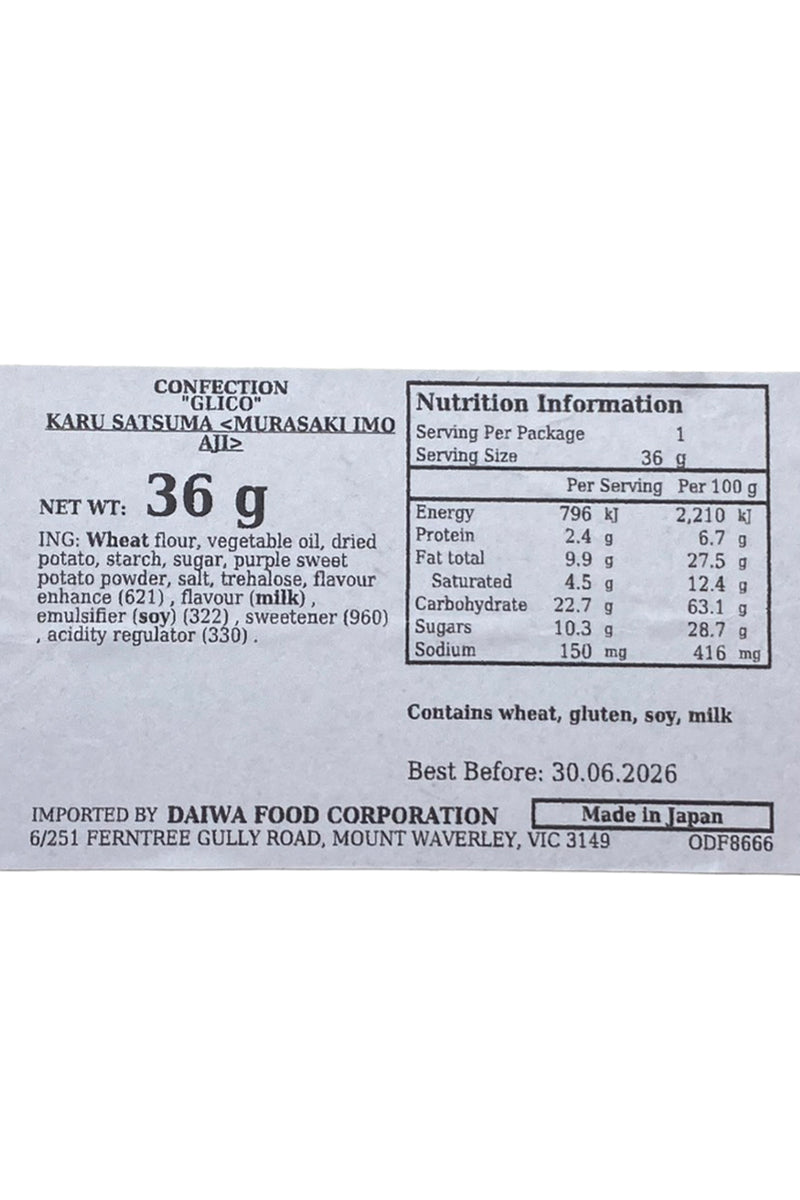 GLICO Karu Satsuma Murasaki Imo 36g