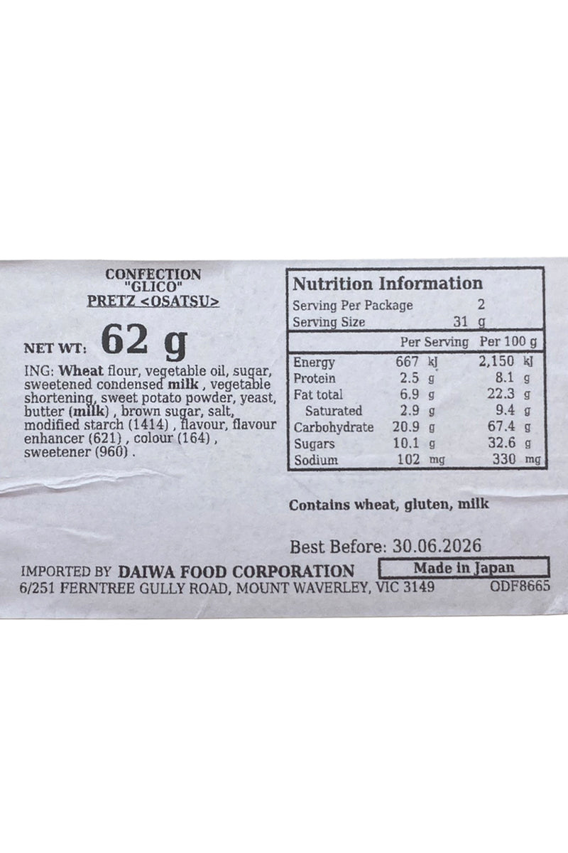 GLICO PRETZ Osatsu 62g