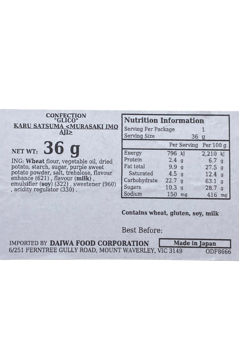GLICO Karu Satsuma Murasaki Imo 36g