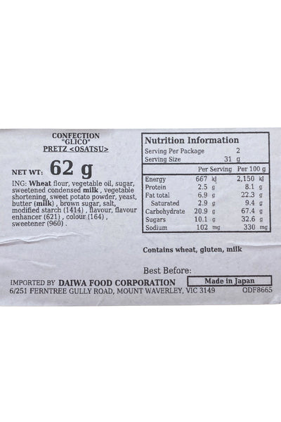 GLICO PRETZ Osatsu 62g