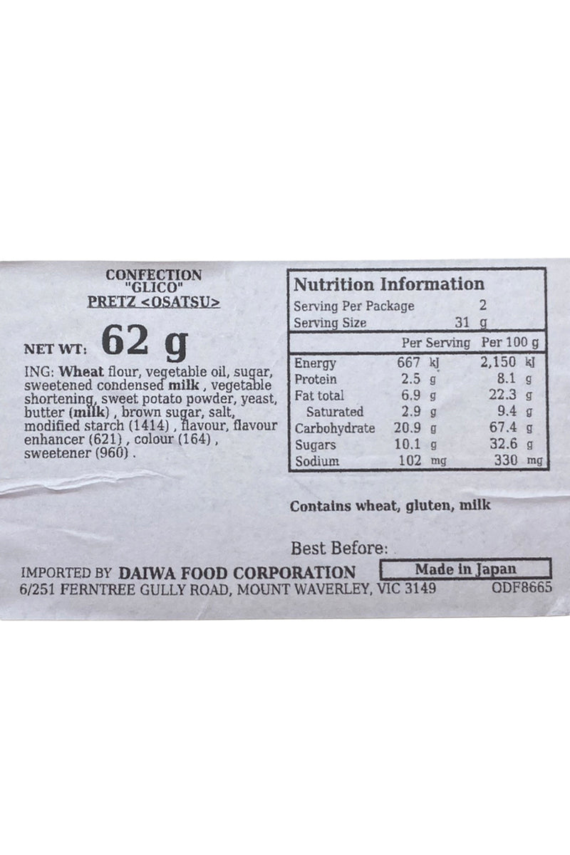 GLICO PRETZ Osatsu 62g