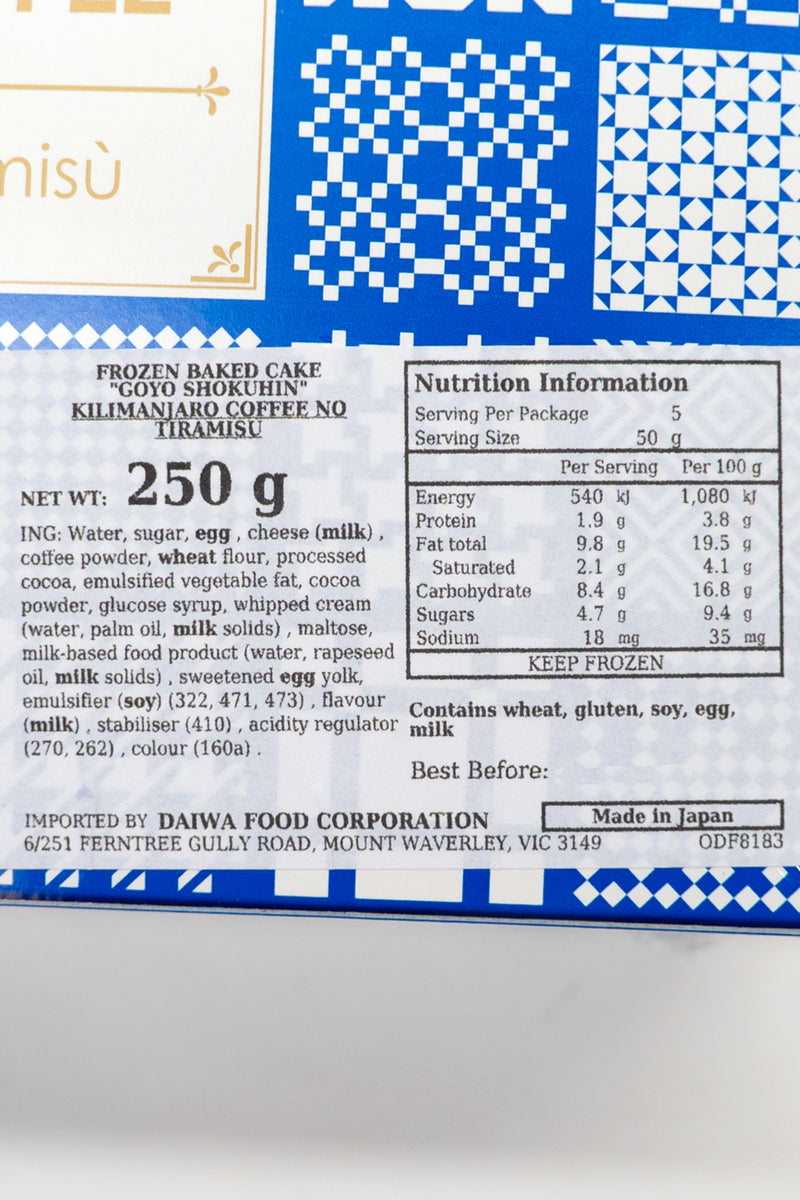 GOYO Kilimanjaro Coffee no Tiramisu Whole Cake 250g