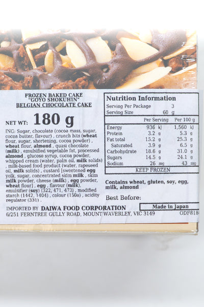 GOYO Belgian Chocolate Whole Cake 180g