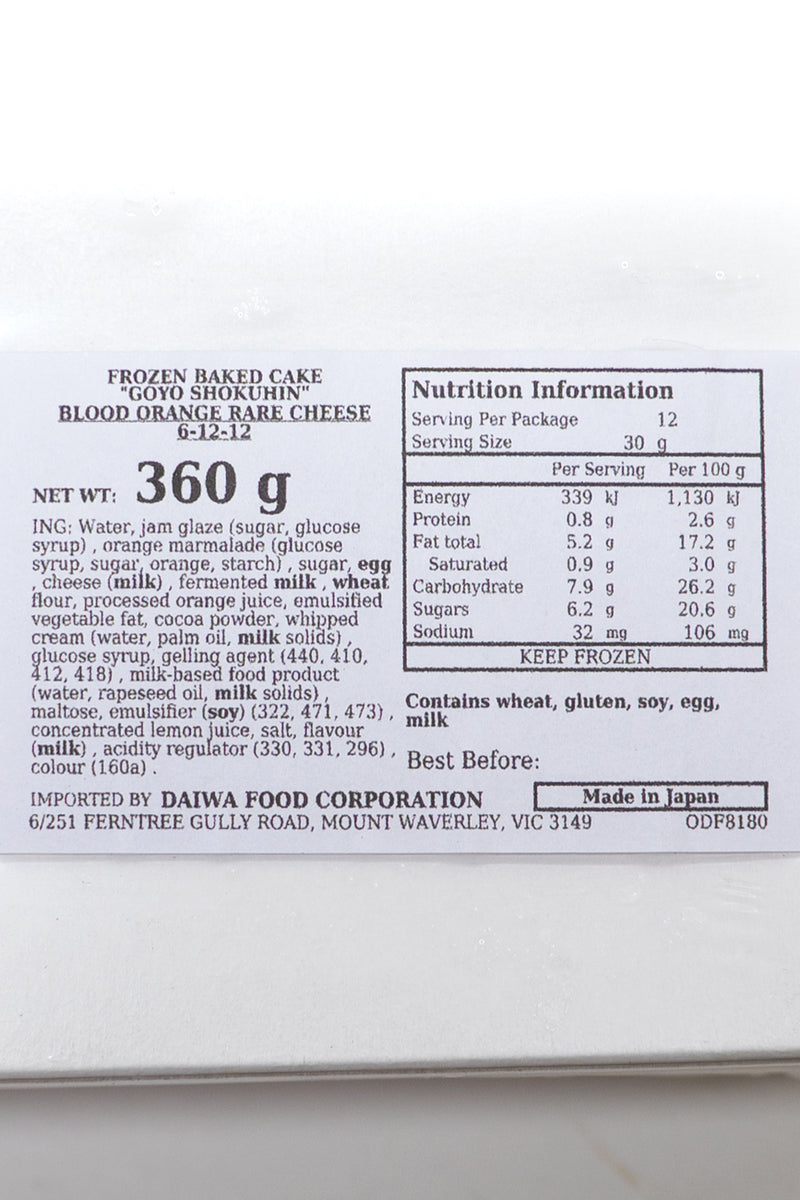 GOYO Blood Orange Rare Cheese 12pc (360g)