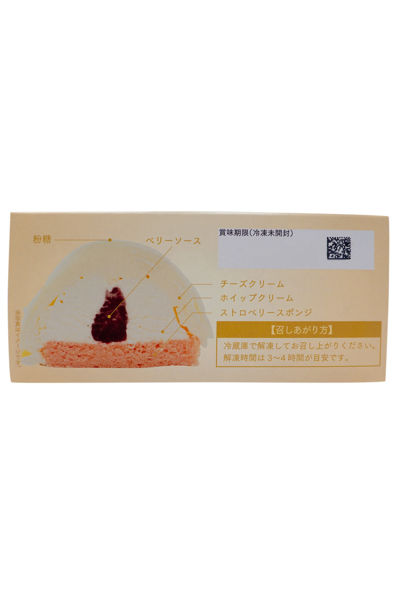 GOYO Cheese Montblanc 2pc (120g)