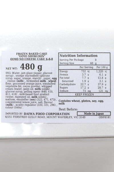 GOYO Oimo no Cheese Cake 8pc (480g)
