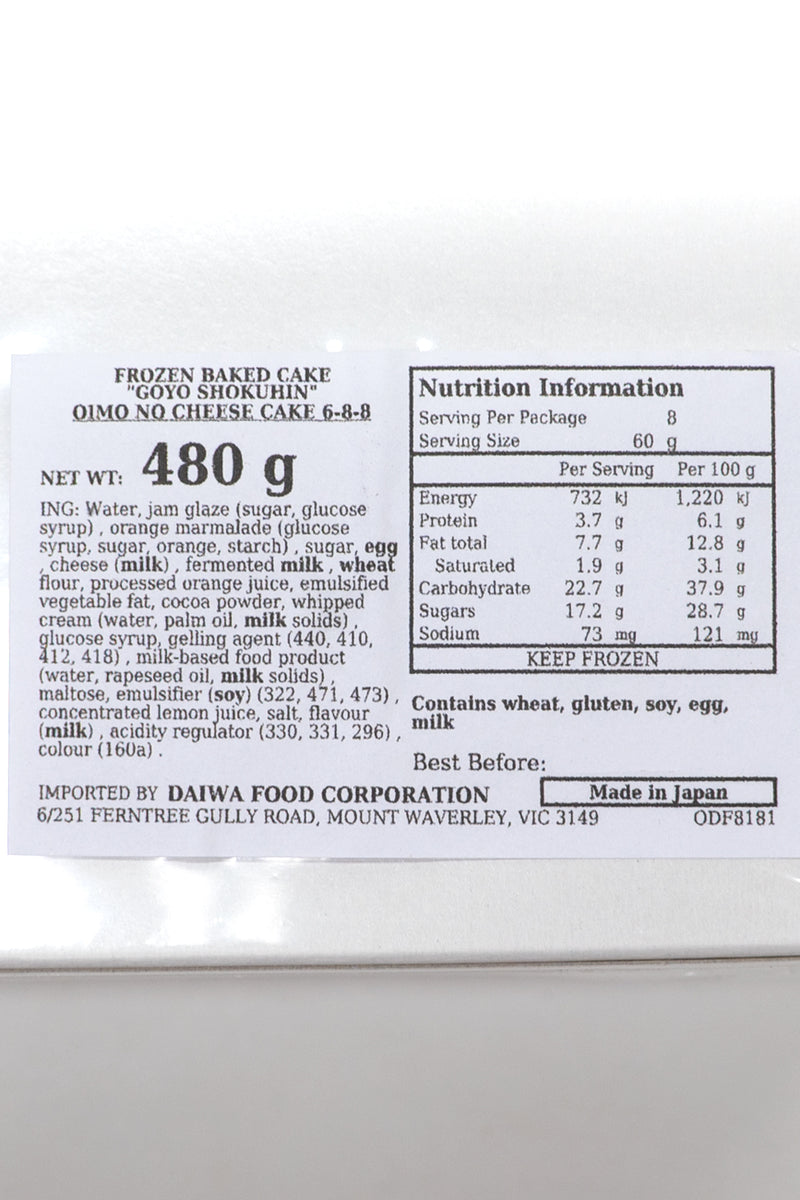 GOYO Oimo no Cheese Cake 8pc (480g)