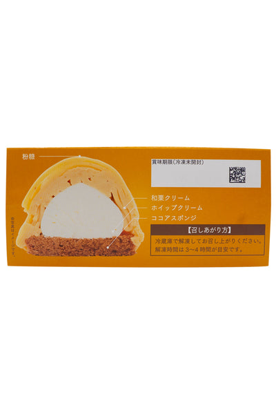 GOYO Waguri Chestnut Montblanc 2pc (120g)