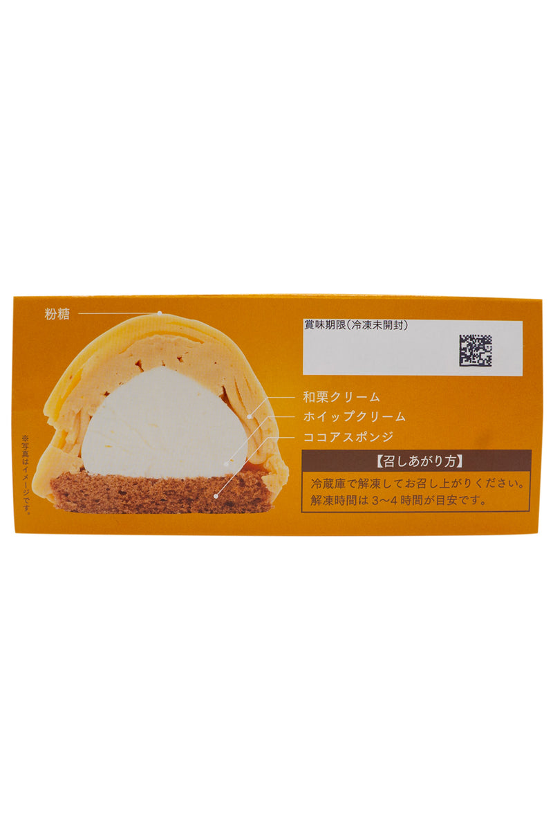 GOYO Waguri Chestnut Montblanc 2pc (120g)