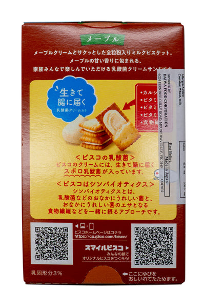 Glico BISCO MAPLE 64.5g (5pcX3pkt)