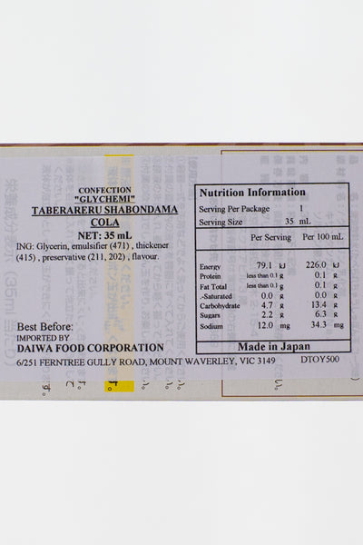 Glychemi Taberareru Shabondama Edible Bubbles Cola 35ml