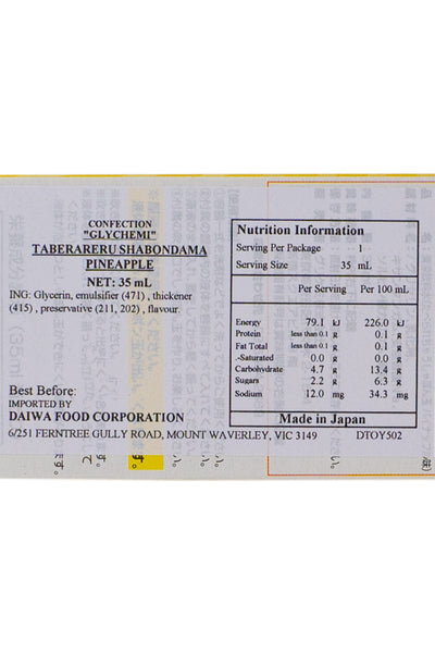 Glychemi Taberareru Shabondama Edible Bubbles Pineapple 35ml