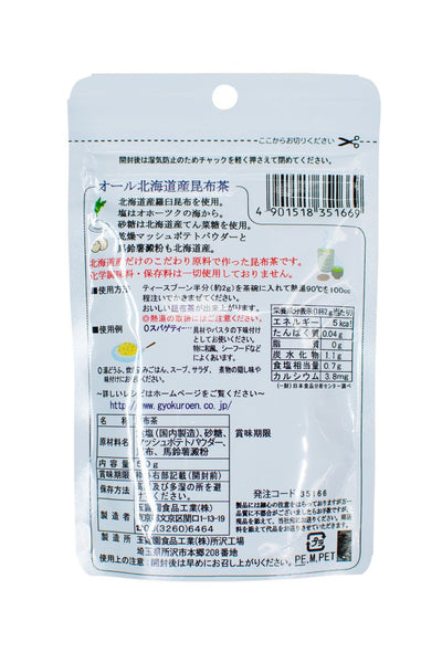 Gyokuroen ORU Hokkaido KONBUCHA 50g