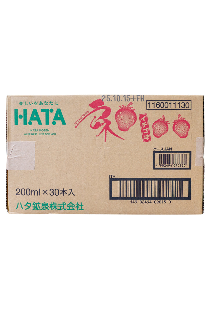 HATA Ramune Strawberry 200ml x 30 bottles