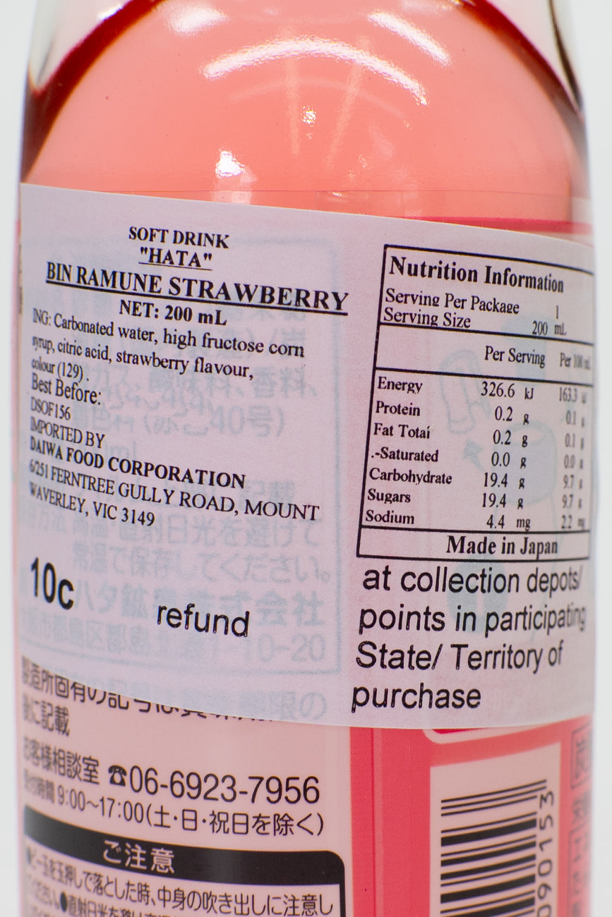 HATA Ramune Strawberry 200ml x 30 bottles-Ichiba Junction