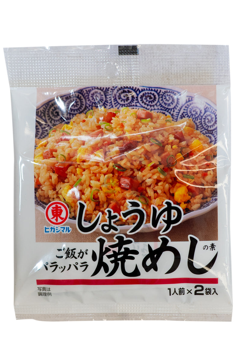 HIGASHIMARU Shoyu Yakimeshi no Moto 20g (10g x 2pc)