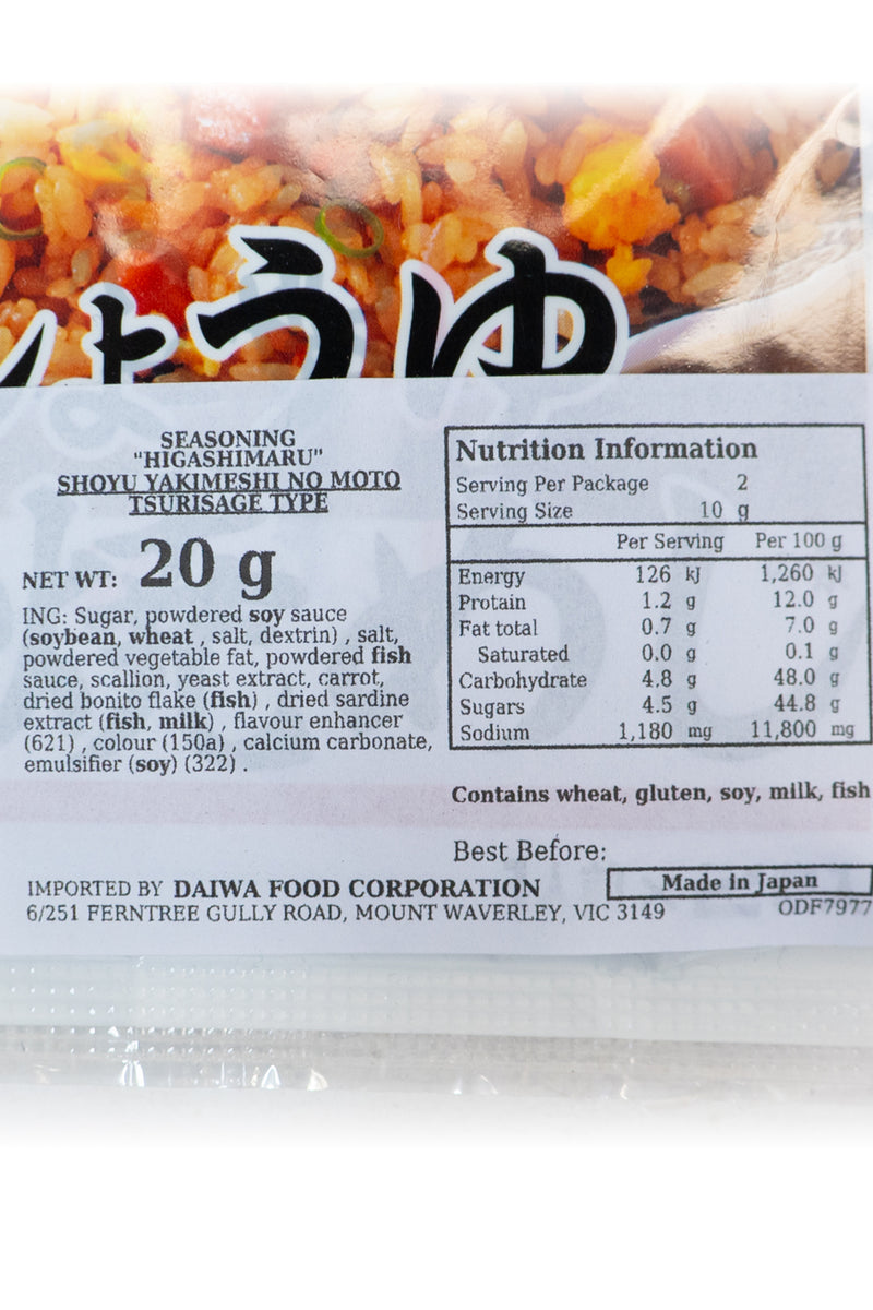 HIGASHIMARU Shoyu Yakimeshi no Moto 20g (10g x 2pc)