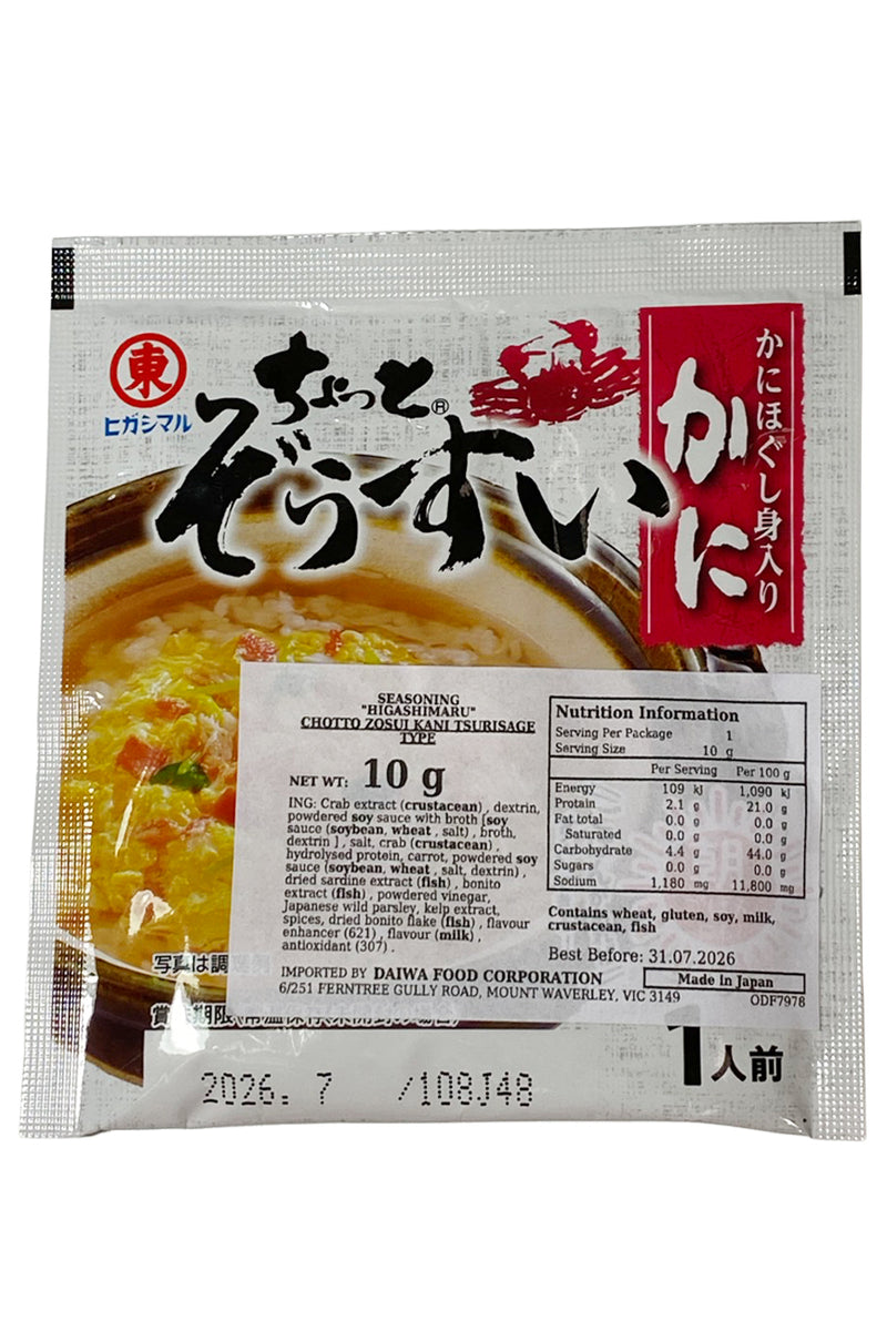 HIGASHIMARU Chotto Zosui Kani 10g