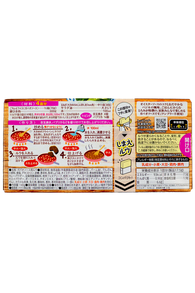 HOUSE Gochi-Repi Rice Gapao Sause 140g