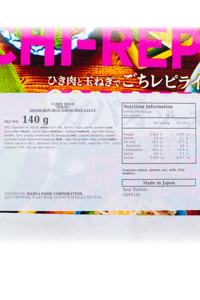 HOUSE Gochi-Repi Rice Gapao Sause 140g