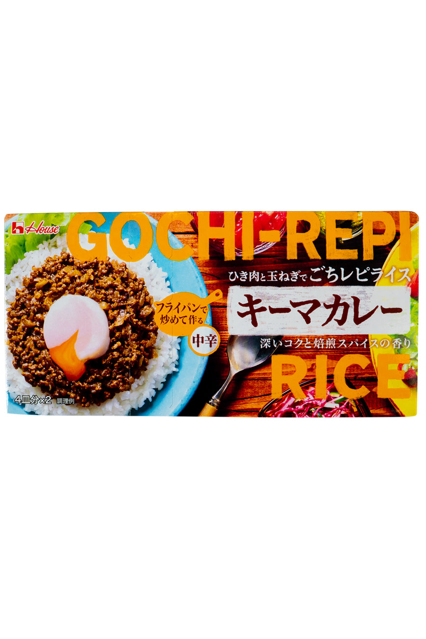 HOUSE Gochi-Repi Rice Keema Curry 145g-Ichiba Junction – ichibajunction