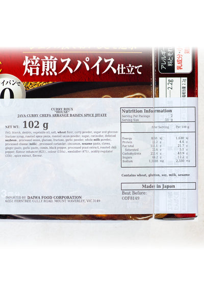 HOUSE Java Curry Chef's Arrange Baisen Spice Jitake 102g