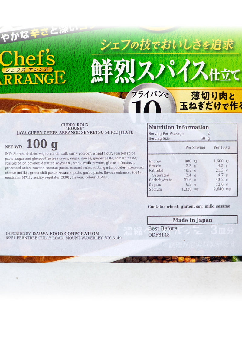 HOUSE Java Curry Chef&