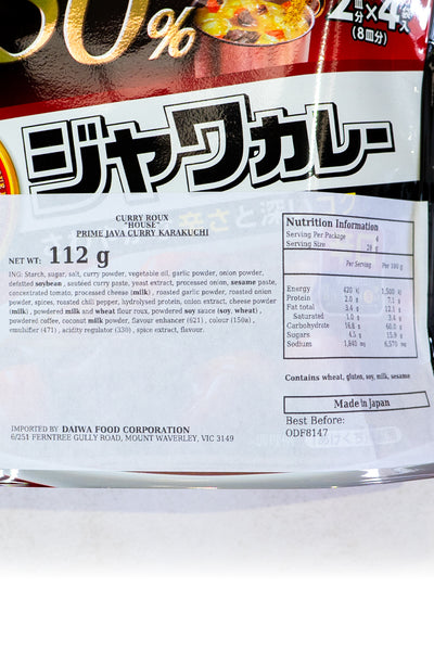 HOUSE Prime Java Curry HOT (Less Calorie) 112g