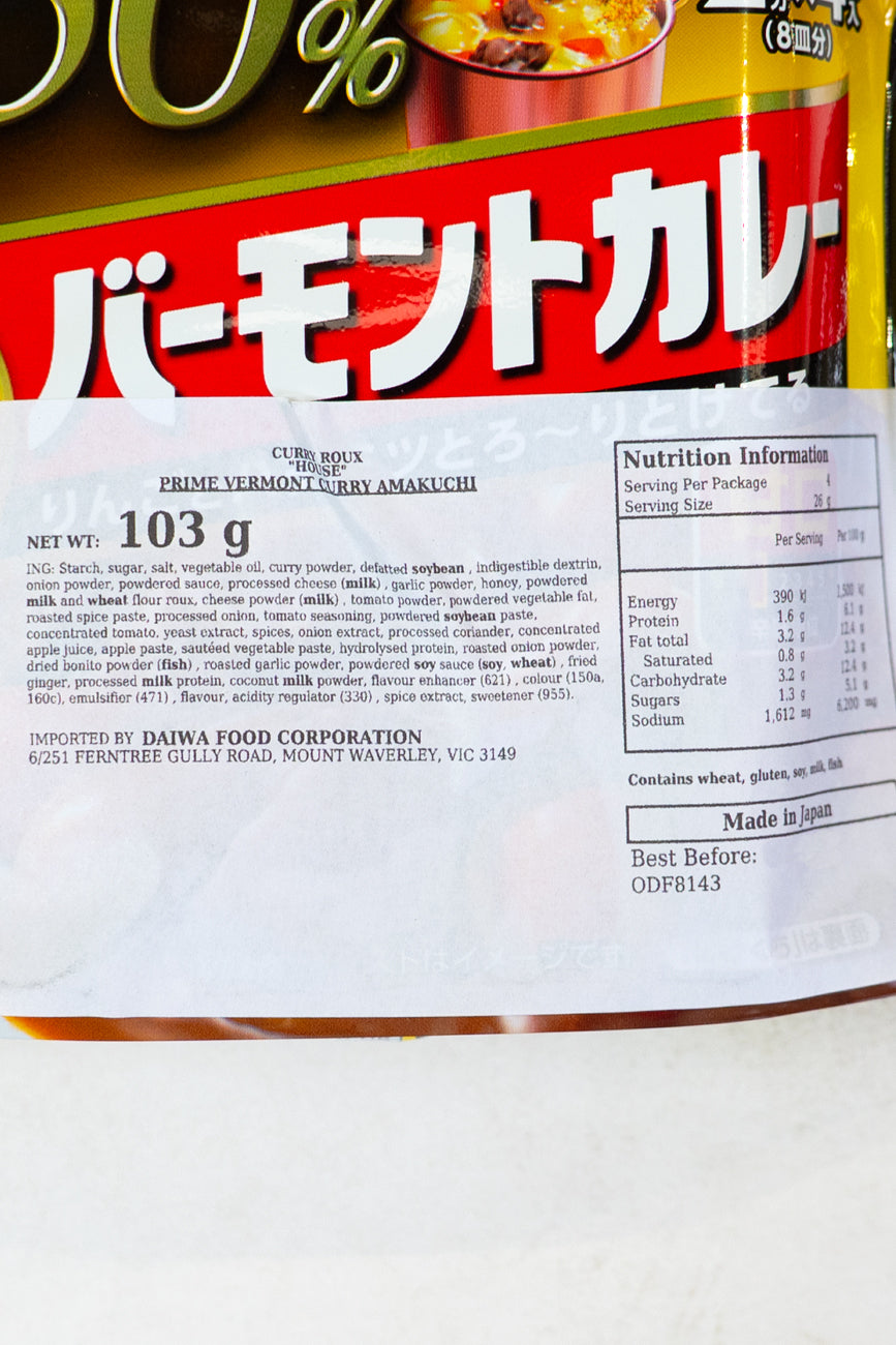 HOUSE Prime Vermont Curry Mild （Less Calorie) 103g-Ichiba