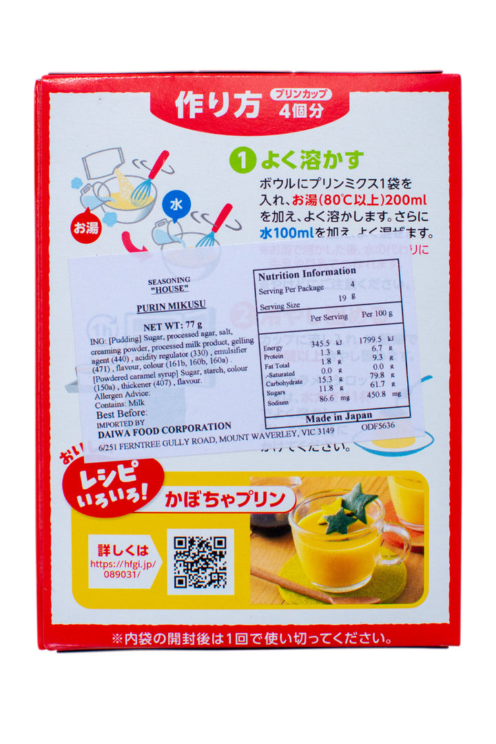Amazon.co.jp: Ezaki Glico Big Pudding (Refrigerated) 6.3 oz
