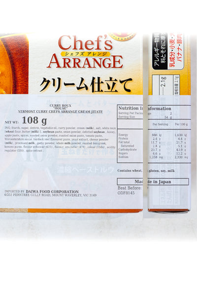 HOUSE Vermont Curry Chef's Arrange Cream jitake 110g