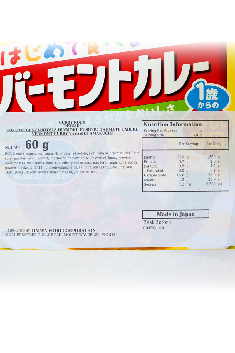 HOUSE Vermont Curry for Kids–Free from 8 Major Allergens 60g