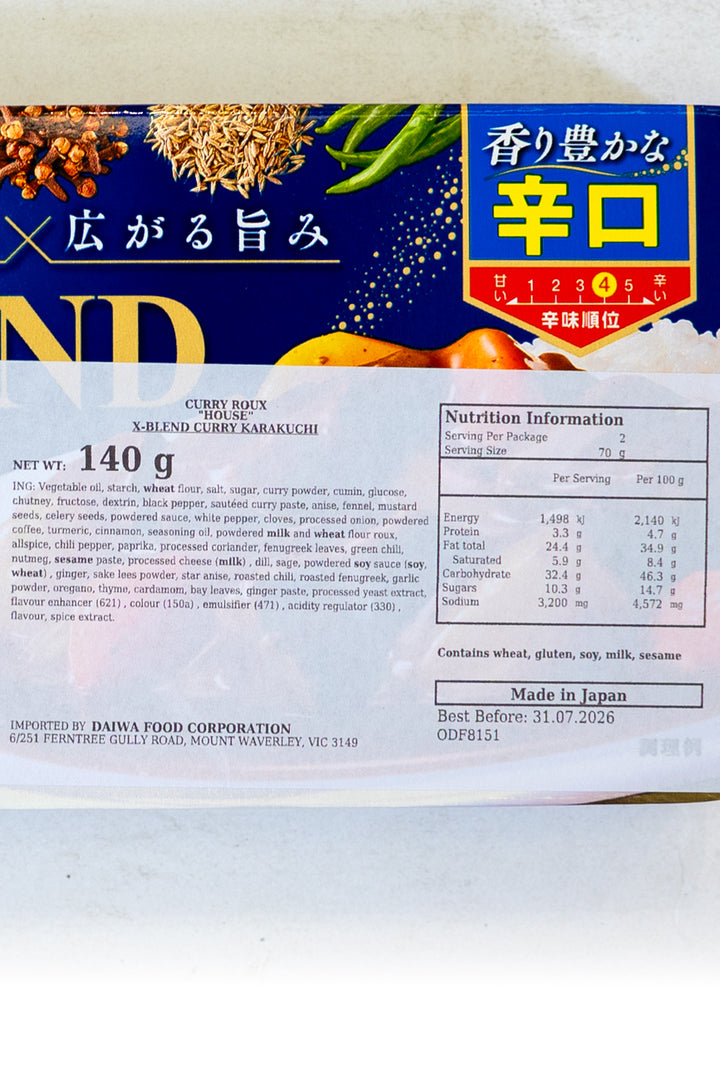 HOUSE X-Blend Curry HOT 140g-Ichiba Junction – ichibajunction