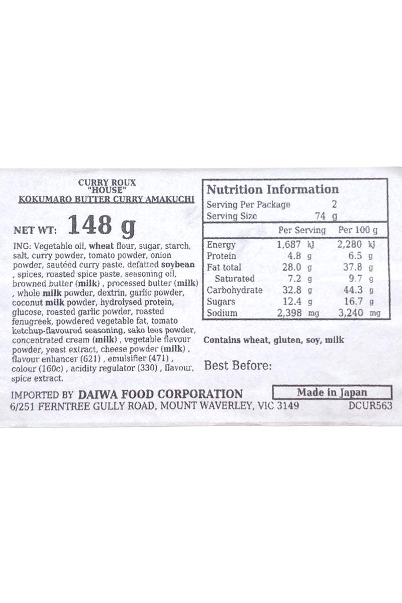 HOUSE Kokumaro Butter Chicken Curry Mild 148g
