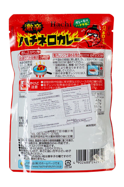 Hachi Gekikara Extra HOT Hachinero Curry 180g