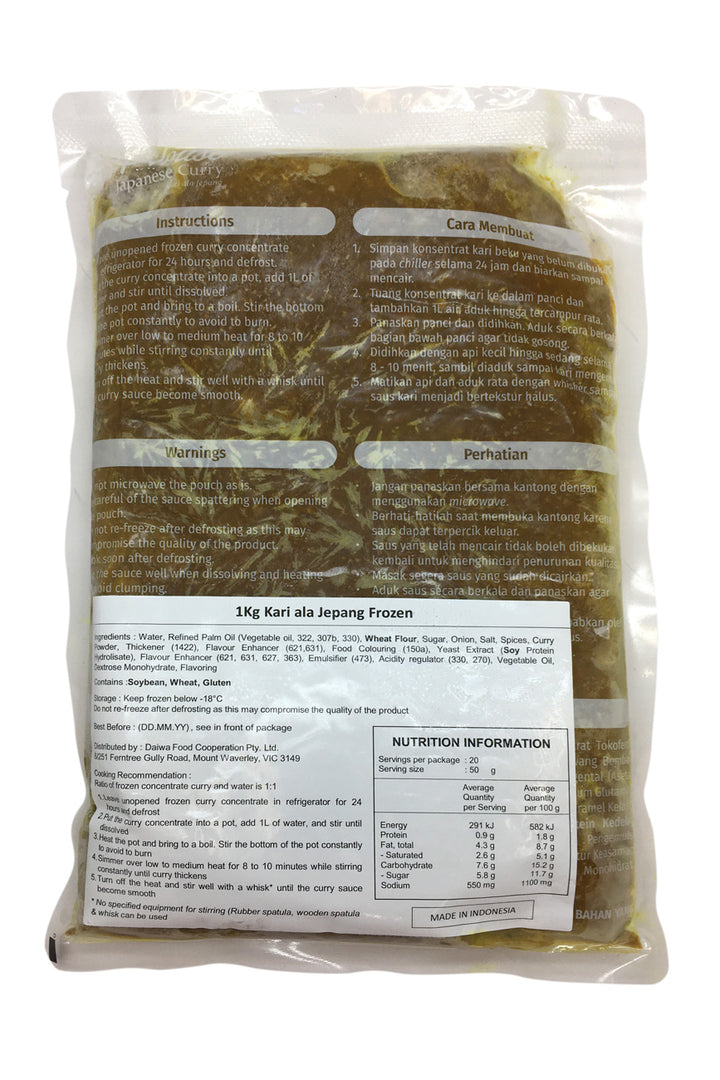 Kari出品 House-Japanese-Frozen-Curry-
