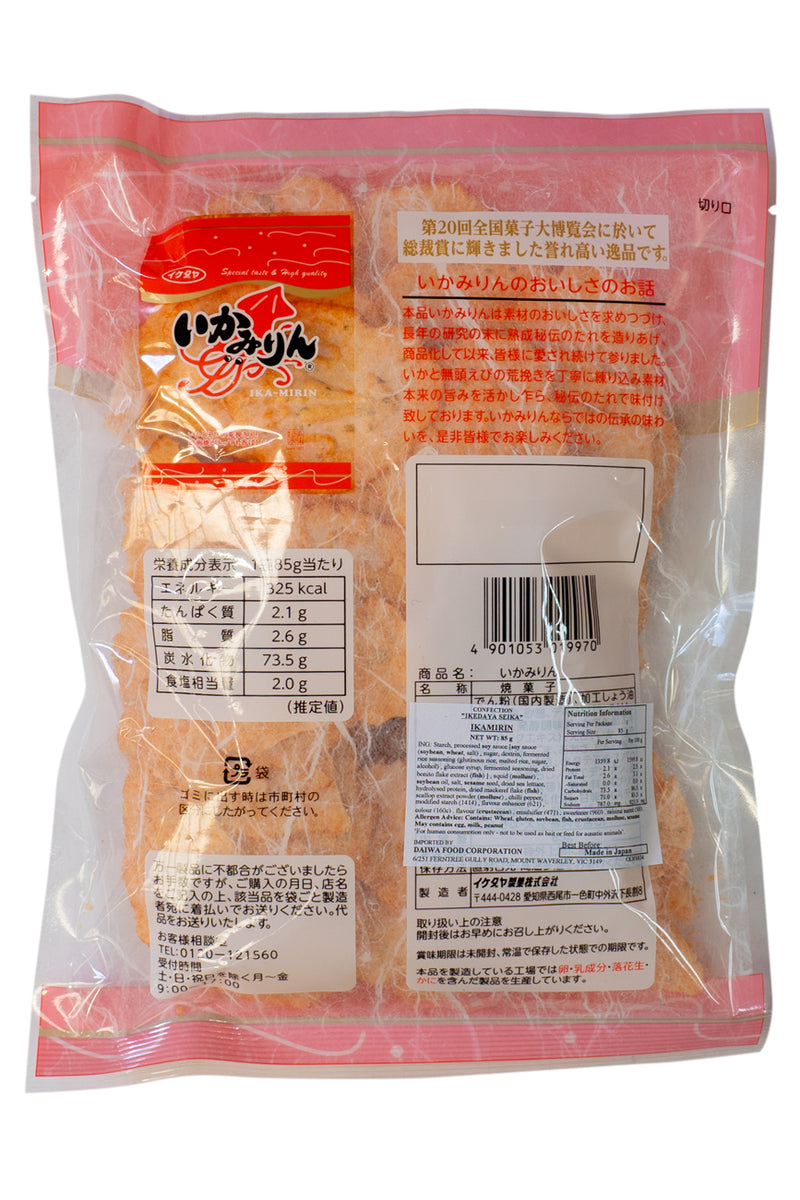 IKEDAYA Ikamirin 85g