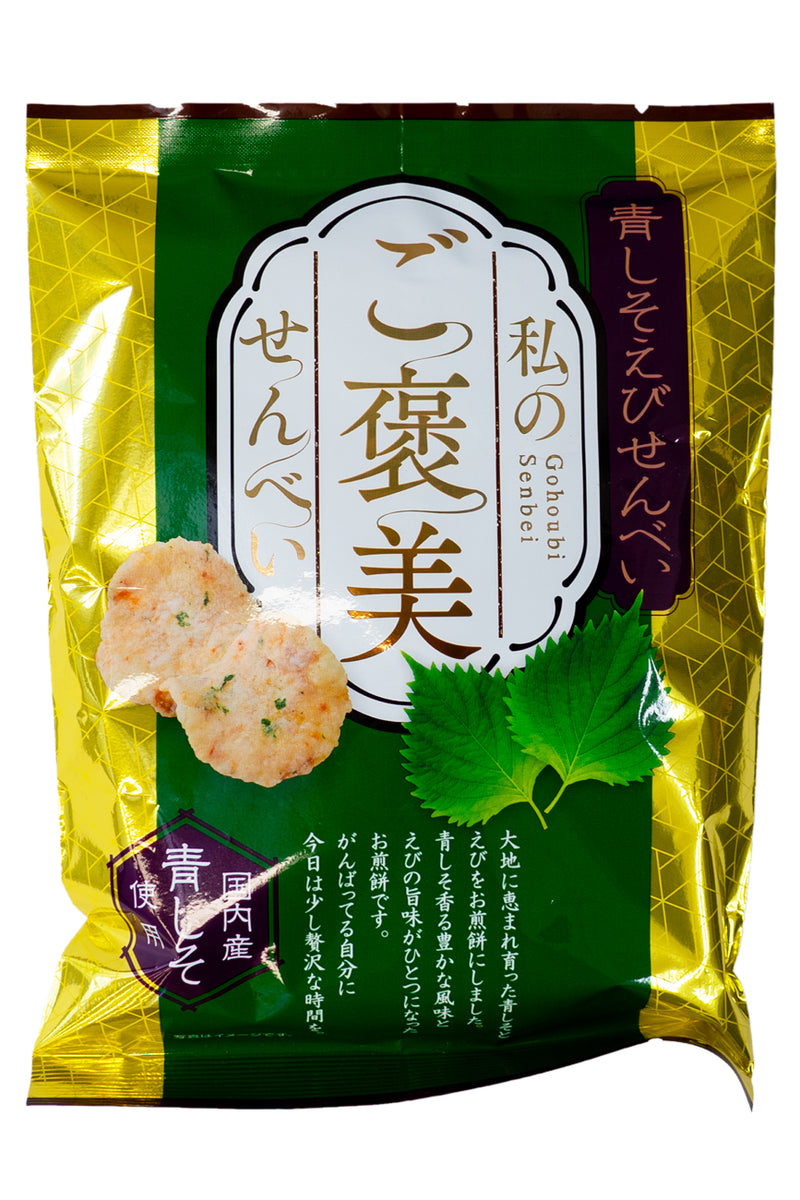 IKEDAYA Watashi no Gohoubi Aoshiso Ebi Senbei 50g