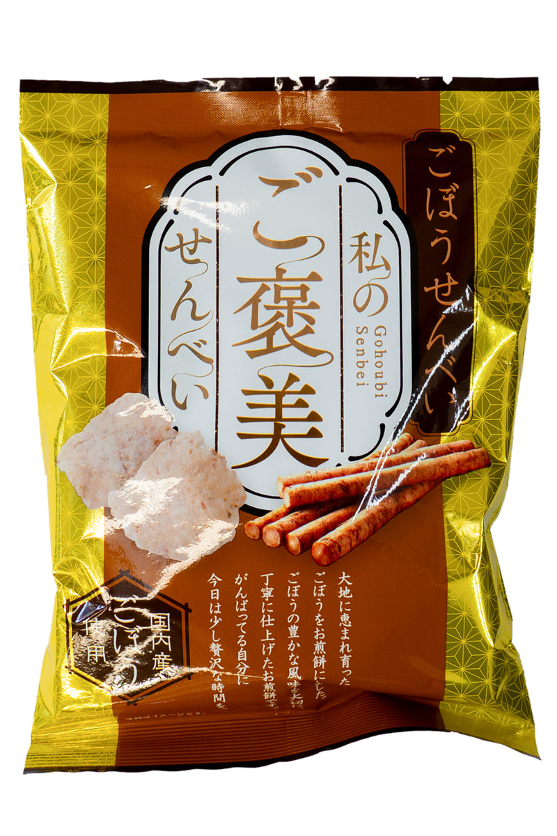 IKEDAYA Watashi no Gohoubi Gobou Senbei 50g