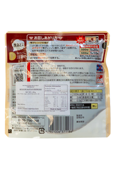 IMURAYA Easy to Cook Oshiruko 150g