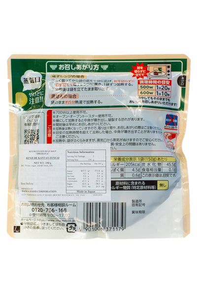 IMURAYA Easy to Cook Zenzai 150g